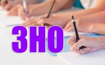 МОН: інформація про особливості ЗНО-2020