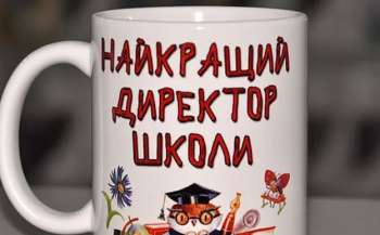 Кто может стать директором школы?