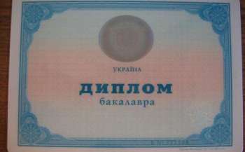 Разъяснение образовательного омбудсмена об изменениях форм дипломов о высшем образовании 