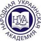 Приватний вищий навчальний заклад Харківський гуманітарний університет 