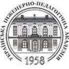  Українська інженерно-педагогічна академія