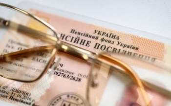 Роз`яснення Профспілок про зарахування стажу для призначення пенсій
