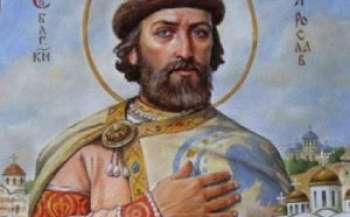 1000-летие правления Ярослава Мудрого