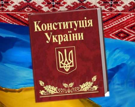 Всеукраїнський конкурс есе «Молодь про Конституцію України»