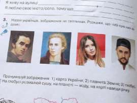 В одному ряду з класиками: Українські артисти в шкільній програмі 