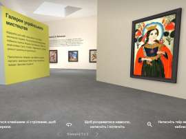 Сторінку України на платформі Google Arts & Culture поповнять виставами та історіями про діячів культури 